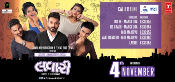 SET LAVARI's amazing songs as your CALLER TUNE ... Here are the CODEs of #LAVARI TUNES for Vodafone India Airtel India Idea Tata Docomo Reliance Mobile Aircel India Bsnl Videocon Telecom Virgin Telenor India MTS India MTNL T-Series Films T-Series Grinfilm Production Flying Bird Films #4th #november