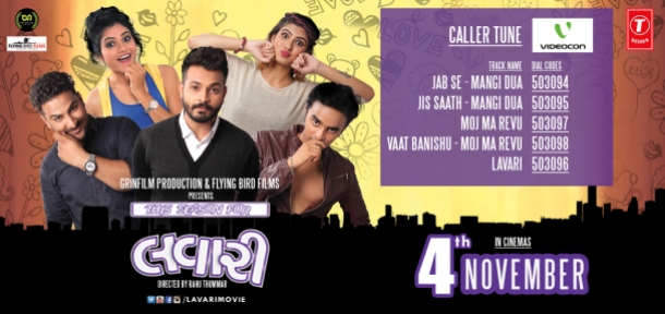 SET LAVARI's amazing songs as your CALLER TUNE ... Here are the CODEs of #LAVARI TUNES for Vodafone India Airtel India Idea Tata Docomo Reliance Mobile Aircel India Bsnl Videocon Telecom Virgin Telenor India MTS India MTNL T-Series Films T-Series Grinfilm Production Flying Bird Films #4th #november